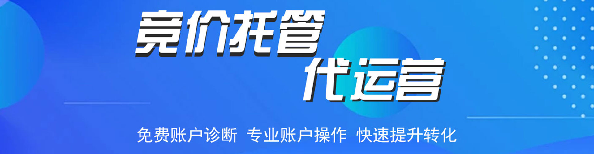 伍家岗百度竞价开户