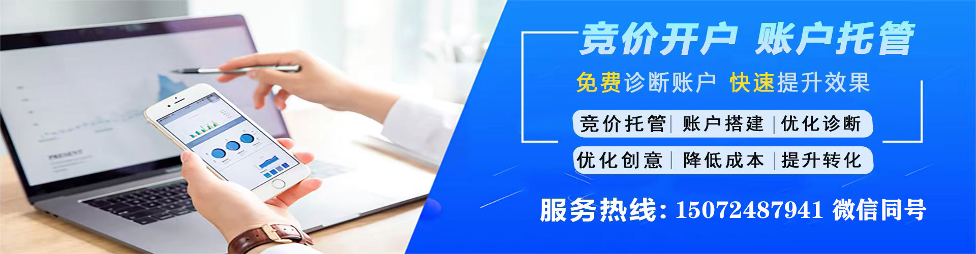 伍家岗百度开户返点